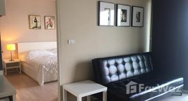 ยูนิตที่เหลืออยู่ในโครงการ โนเบิล โซโล่