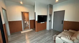 ยูนิตมือสองและให้เช่า