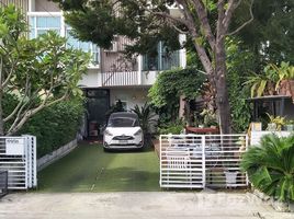 2 Habitación Adosado en venta en Habitown Fold Tiwanon-Chaengwattana, Ban Mai, Mueang Pathum Thani