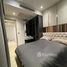 1 chambre Condominium à vendre à Ashton Asoke - Rama 9., Din Daeng