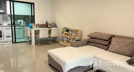 ยูนิตมือสองและให้เช่า