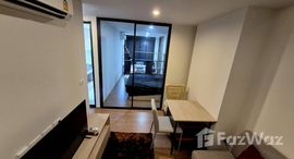 ยูนิตที่เหลืออยู่ในโครงการ นิช โมโน อิสรภาพ