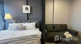 ยูนิตที่เหลืออยู่ในโครงการ เอกซ์ที ห้วยขวาง