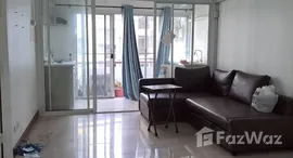 ยูนิตที่เหลืออยู่ในโครงการ วอเตอร์ฟอร์ด พาร์ค พระราม 4