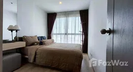 ยูนิตที่เหลืออยู่ในโครงการ ไอดีโอ โอทู