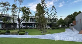 ยูนิตที่เหลืออยู่ในโครงการ เซนโทร บางนา