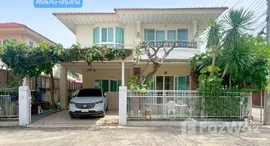 ยูนิตที่เหลืออยู่ในโครงการ ศุภาลัย วิลล์ ศรีสมาน-ปทุมธานี