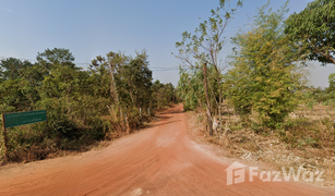 N/A Land for sale in Pao, Ubon Ratchathani 