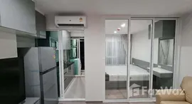 ยูนิตมือสองและให้เช่า