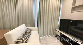 ยูนิตที่เหลืออยู่ในโครงการ เดอะรูม พญาไท