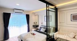 Studio One Zone Condo 在售单元