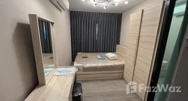 ยูนิตที่เหลืออยู่ในโครงการ รีเจ้นท์ โฮม วุฒากาศ