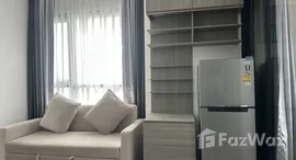 ยูนิตที่เหลืออยู่ในโครงการ ไนท์บริดจ์ ไพร์ม อ่อนนุช