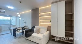 ยูนิตที่เหลืออยู่ในโครงการ ศุภาลัย ซิตี้ รีสอร์ท รัชดา-ห้วยขวาง