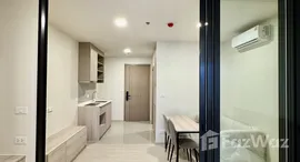 ยูนิตที่เหลืออยู่ในโครงการ FLO by Sansiri 