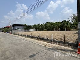  Terrain for sale in Bangkok, Bang Ramat, Taling Chan, Bangkok