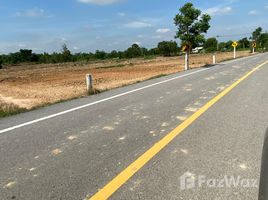 ขายที่ดิน ใน พัฒนานิคม, ลพบุรี, พัฒนานิคม, พัฒนานิคม