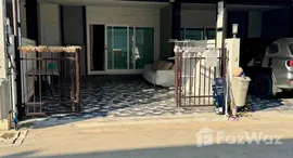 ยูนิตที่เหลืออยู่ในโครงการ ศุภาลัย ปาล์มสปริงส์ บ้านพอน ภูเก็ต