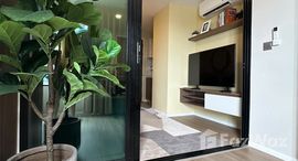 ยูนิตที่เหลืออยู่ในโครงการ แอทโมซ ลาดพร้าว 71