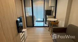 ยูนิตที่เหลืออยู่ในโครงการ นิว โนเบิล งามวงศ์วาน