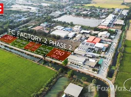  Land for sale in Na Mai, Pathum Thani, Na Mai