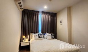 2 Schlafzimmern Wohnung zu verkaufen in Hua Mak, Bangkok Living Nest Ramkhamhaeng