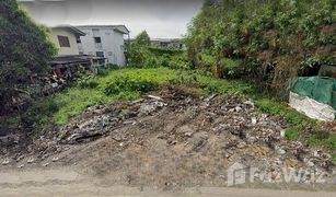 N/A Land for sale in Bang Chan, Bangkok 