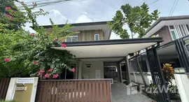 ยูนิตที่เหลืออยู่ในโครงการ สราญสิริ เกาะแก้ว