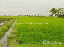 ขายที่ดิน ใน ศีรษะกระบือ, นครนายก, ศีรษะกระบือ