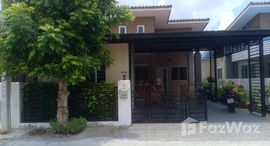 ยูนิตที่เหลืออยู่ในโครงการ วี อไลฟ์ ลำลูกกา คลอง 8