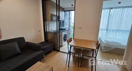 ยูนิตที่เหลืออยู่ในโครงการ ซีรอคโค บางนา 36