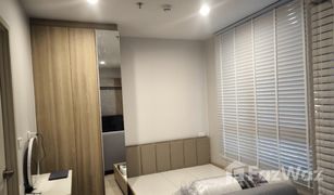 Кондо, Студия на продажу в Sanam Bin, Бангкок Nue Connex Condo Donmuang