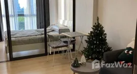 ยูนิตที่เหลืออยู่ในโครงการ ศุภาลัย ไพร์ม พระราม 9