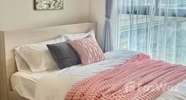 ยูนิตที่เหลืออยู่ในโครงการ เนีย บาย แสนสิริ