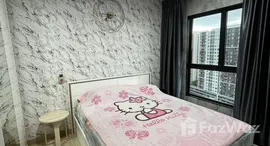 ยูนิตมือสองและให้เช่า