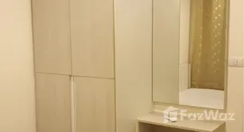 ยูนิตมือสองและให้เช่า