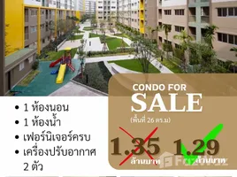 1 Bedroom Condo for sale at Lumpini Condo Town Raminthra-Latplakhao 2, Anusawari, Bang Khen, Bangkok