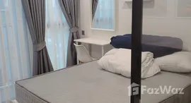 ยูนิตมือสองและให้เช่า