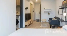 ยูนิตที่เหลืออยู่ในโครงการ ไลฟ์ รามา 4 - อโศก