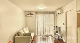 ยูนิตที่เหลืออยู่ในโครงการ 49 พลัส