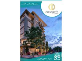 3 Bedroom Apartment for sale at Concrete, Hadayek October