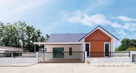 ยูนิตมือสองและให้เช่า