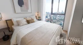 ยูนิตที่เหลืออยู่ในโครงการ นิว ดิสทริค อาร์9
