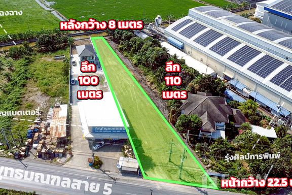 Land for sale In Rai Khing Nakhon Pathom