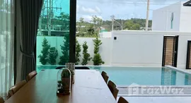 ยูนิตที่เหลืออยู่ในโครงการ คาซ่า ซิกเนเจอร์