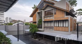 ยูนิตที่เหลืออยู่ในโครงการ บ้านบ้าน วิภาวดี 20