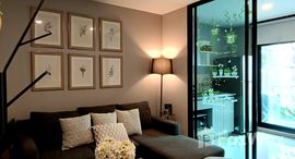 ยูนิตที่เหลืออยู่ในโครงการ แอสปาย อโศก-รัชดา 