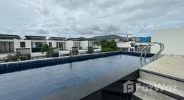 ยูนิตที่เหลืออยู่ในโครงการ ลากูน่า พาร์ค