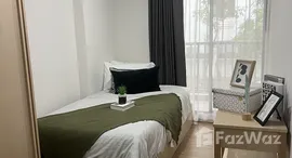 ยูนิตที่เหลืออยู่ในโครงการ เอ ไลฟ์ สุขุมวิท 76