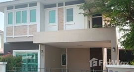 ยูนิตที่เหลืออยู่ในโครงการ อรสิริน 6